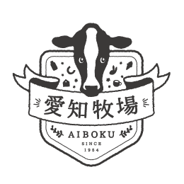 愛知牧場